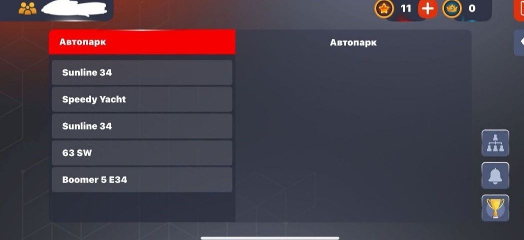 Обменяю акк в бр