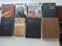 Редкие книги по 5000 тг.