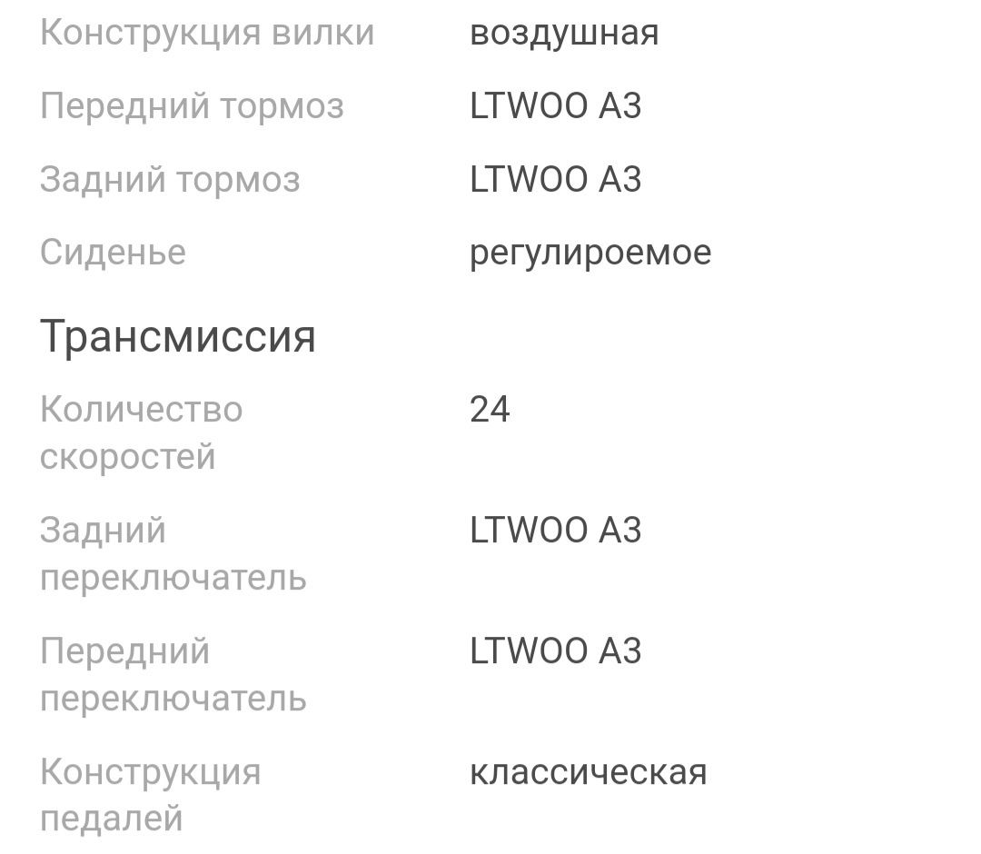Срочно продаю Велосипед Grantel горный, бирюзовый