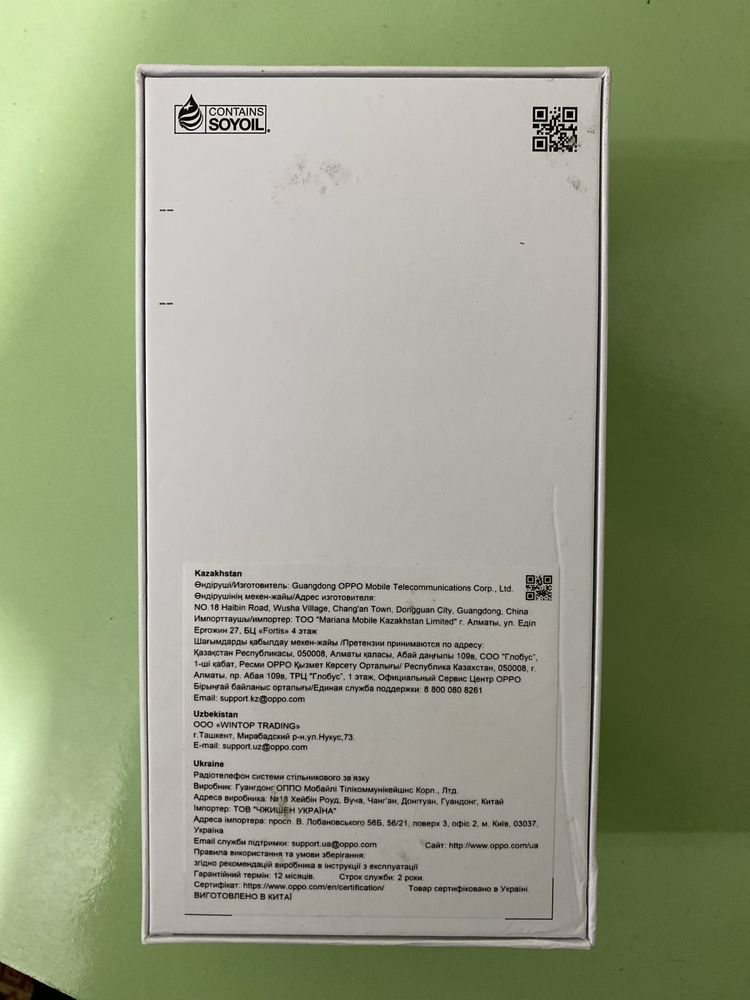 Oppo A3x новый телефон
