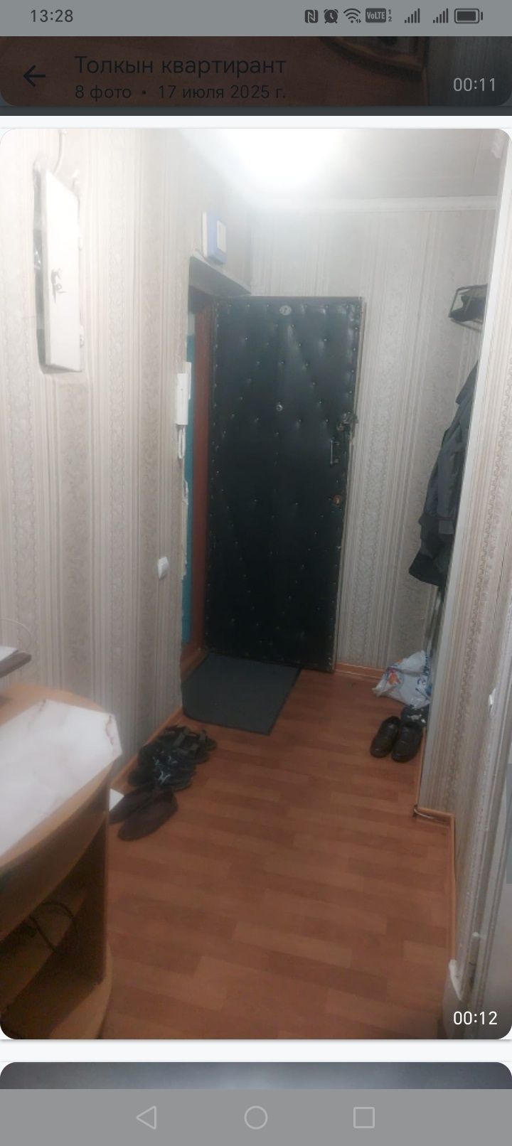 Продам 1 комнатную квартиру
