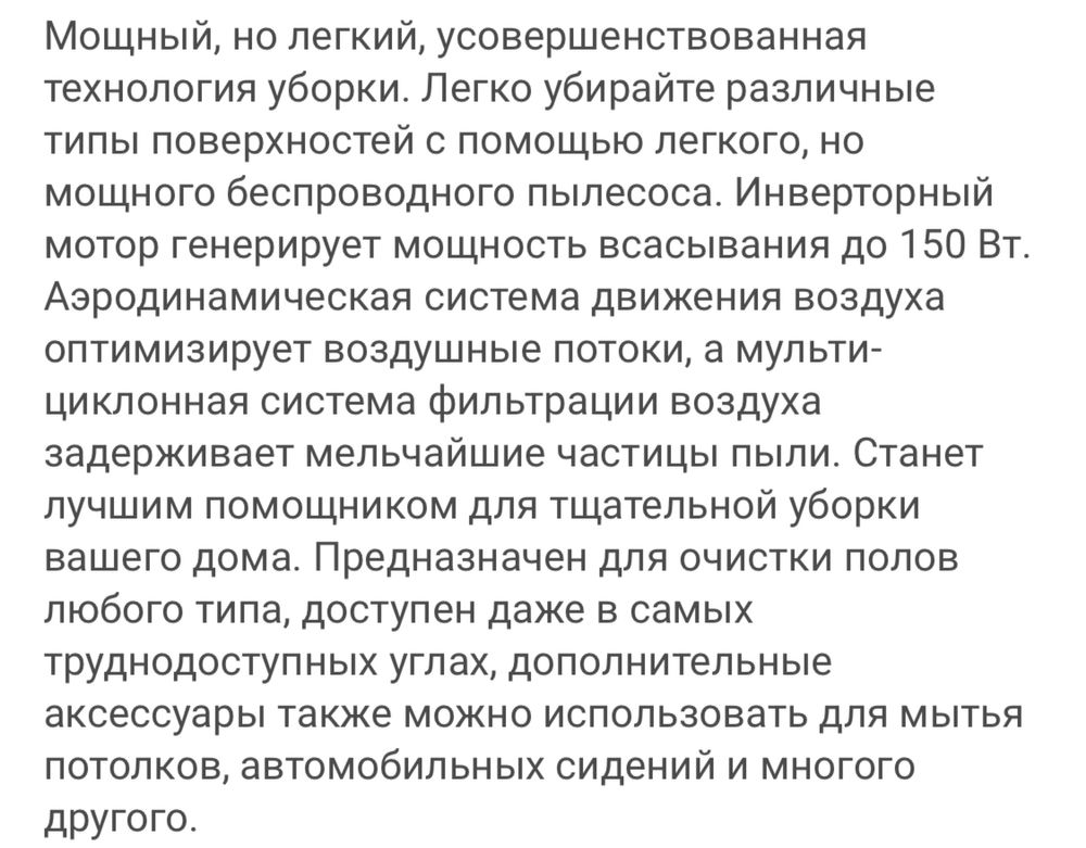 Пролам пылесос TriTower TT-k1