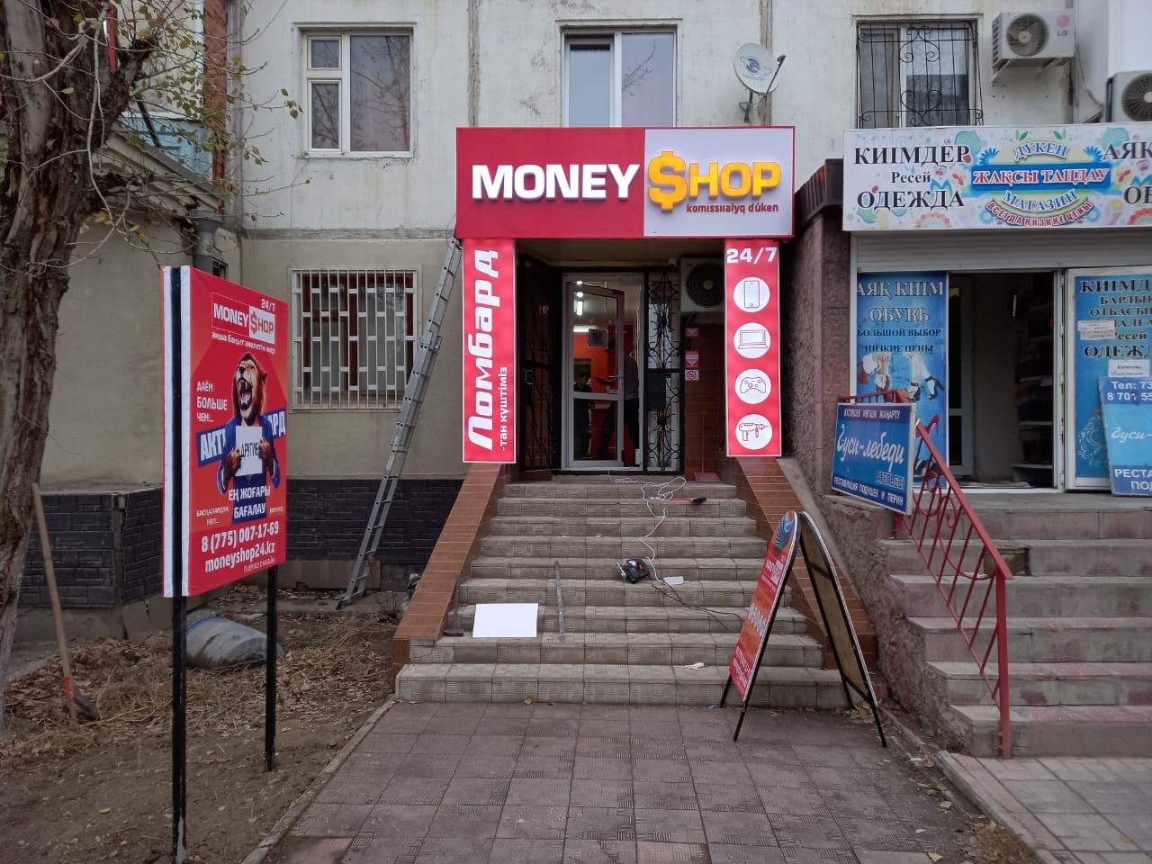 Наружная реклама объёмные буквы световые короба баннера+дизайн Актобе