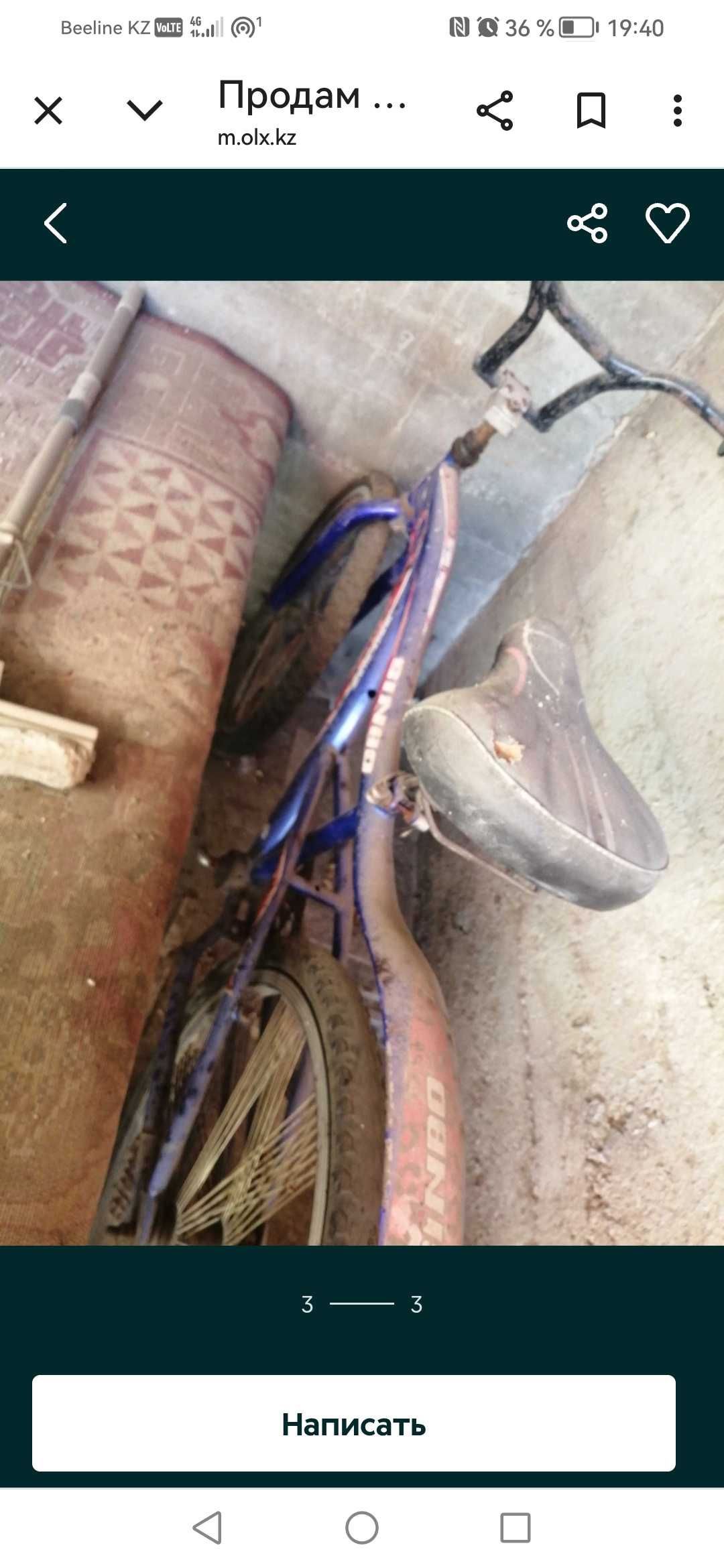 Продам 2 старых велосипеда