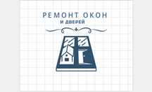 Ремонт окон и дверей,Регулировка,утепления замена стекла стеклопакет