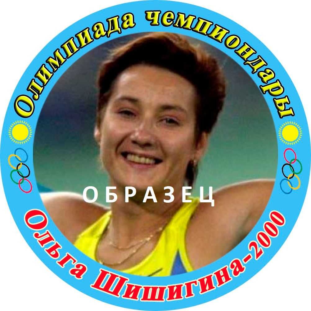 МАГНИТЫ на холодильник