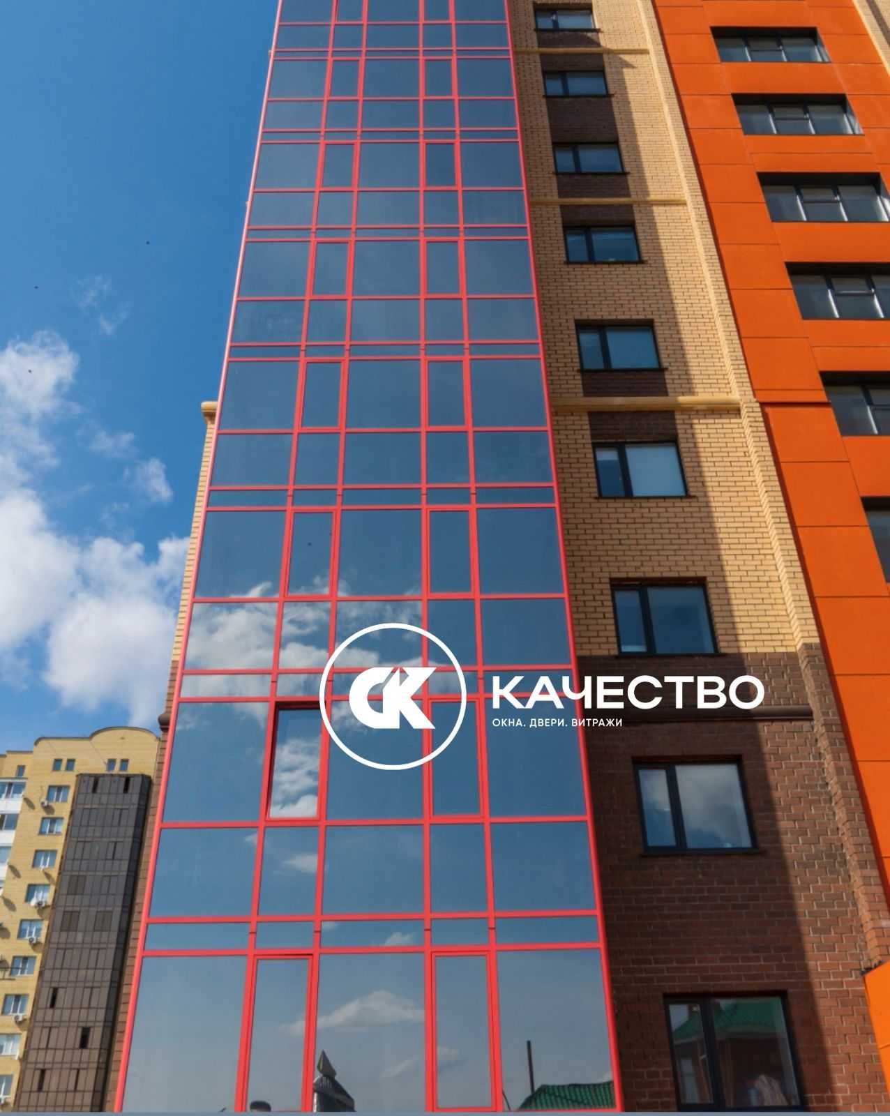 Витражные фасады и остекление от  «СК Качество»