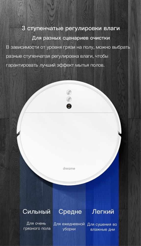 Продам робот пылесос в отличном состоянии !