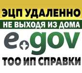 Снятие ареста/ Егов услуги / ИП бухгалтерия