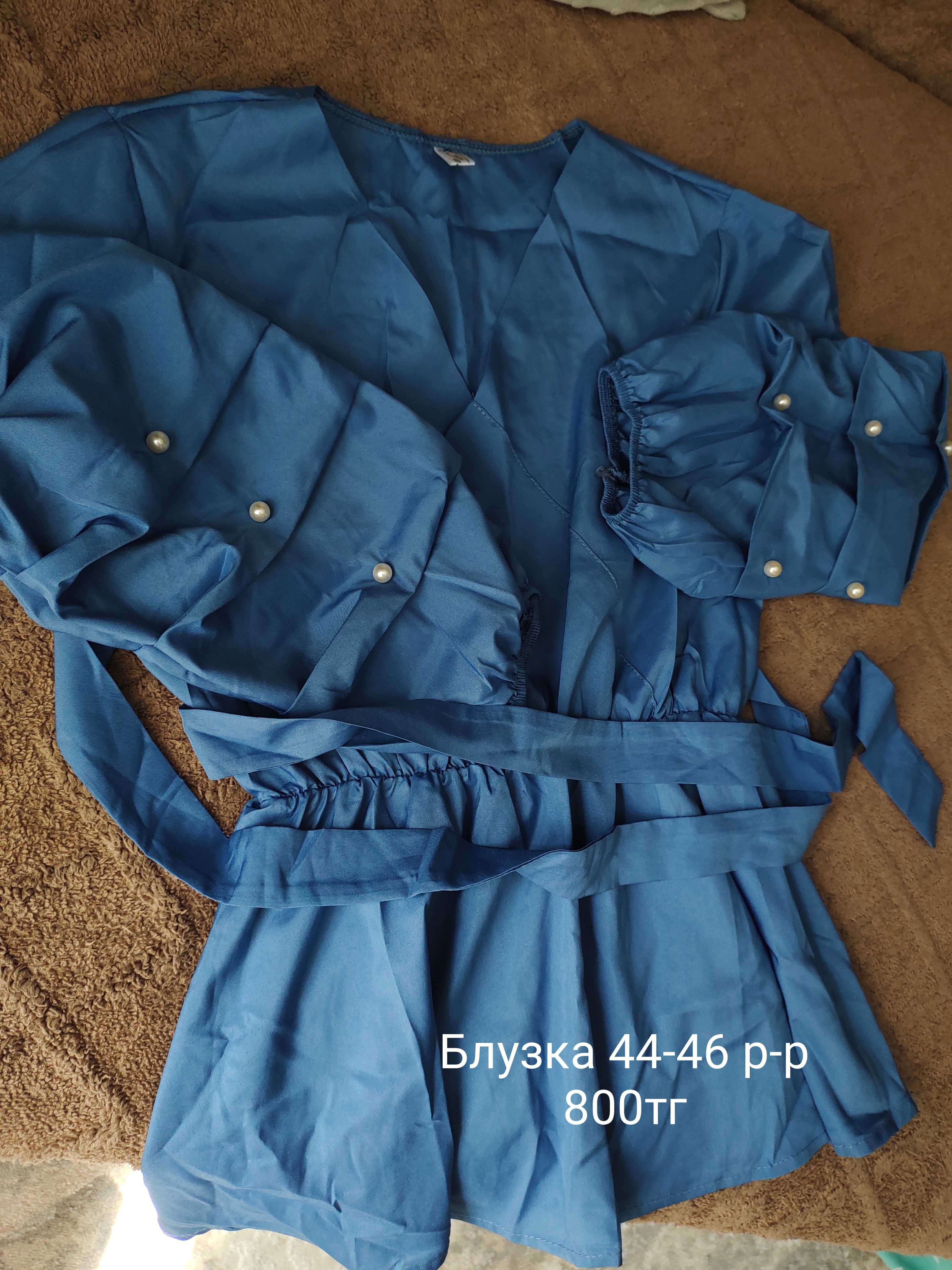 Продам одежду б/у