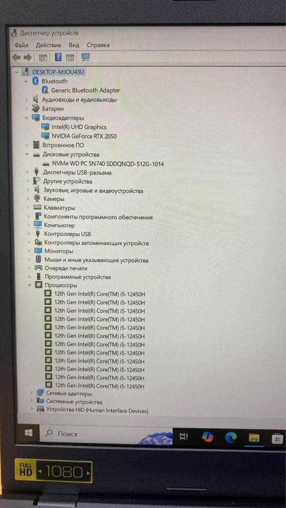 Acer Aspire Core i5-12 16/512Gb SSD RTX 2050 [KaspiRed! Рассрочка]