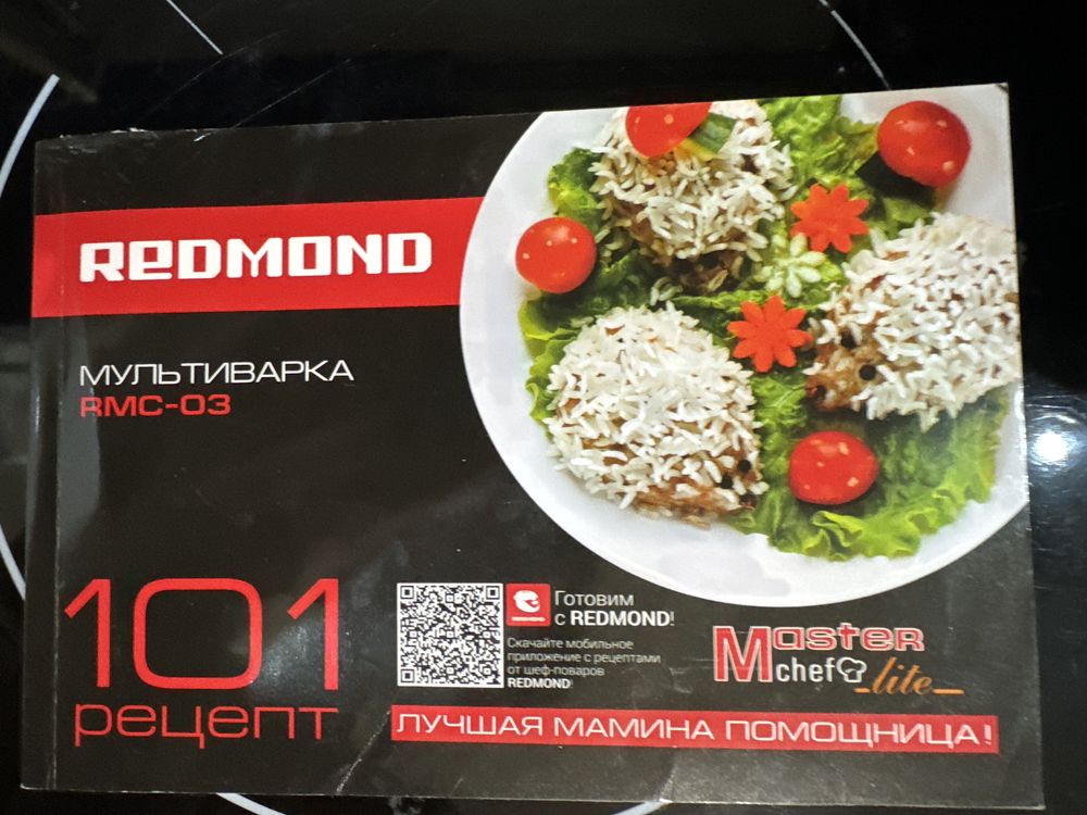 Мультиварка мини Redmond RMC-03 (2 литра)