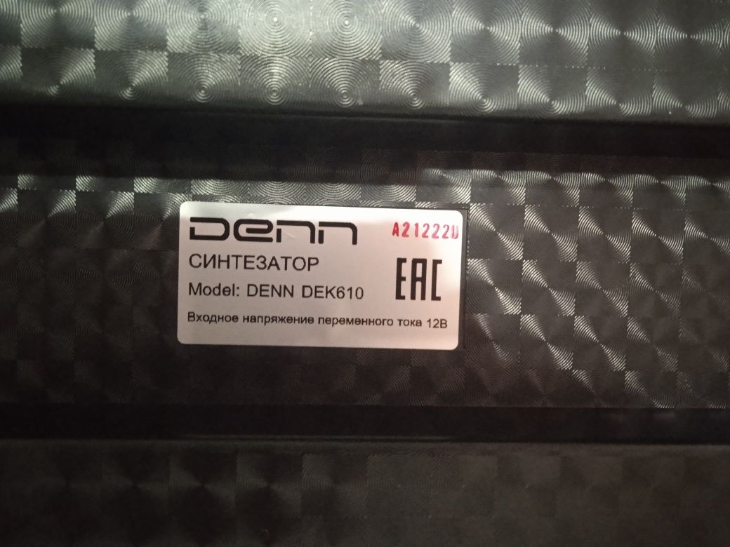Срочно продается синтезатор Denn DEK610