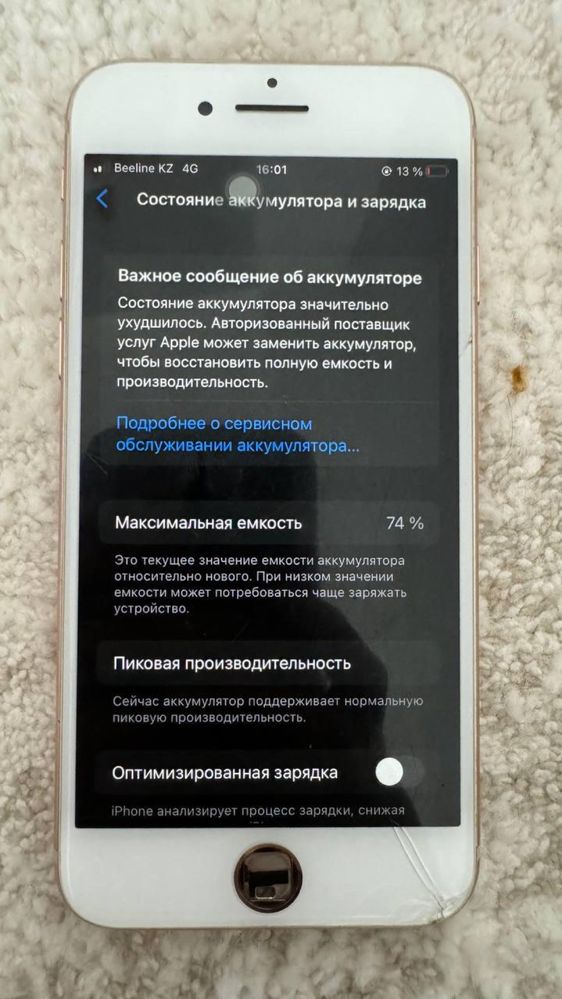 Мапедке обмен минусы бар сондықтан доплата қосам