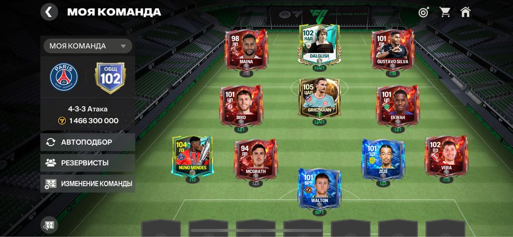 fc mobile аккаунт