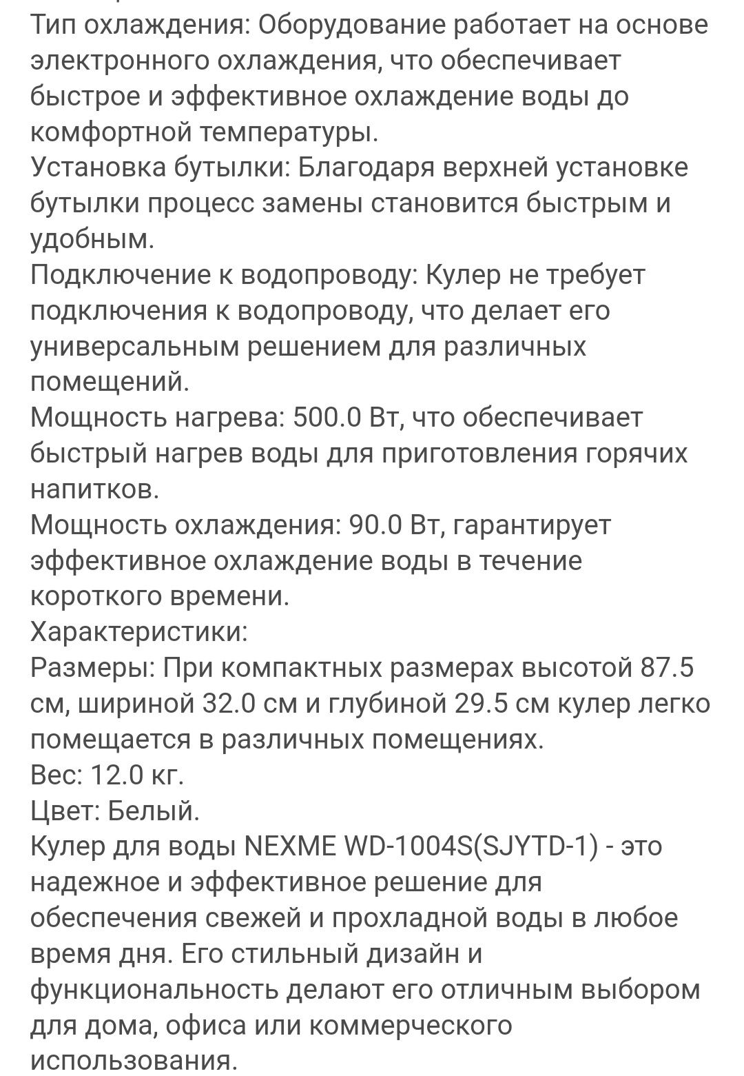 Продам новый кулер NEXME