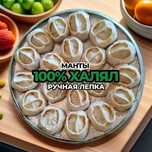 Продам полуфабрикаты