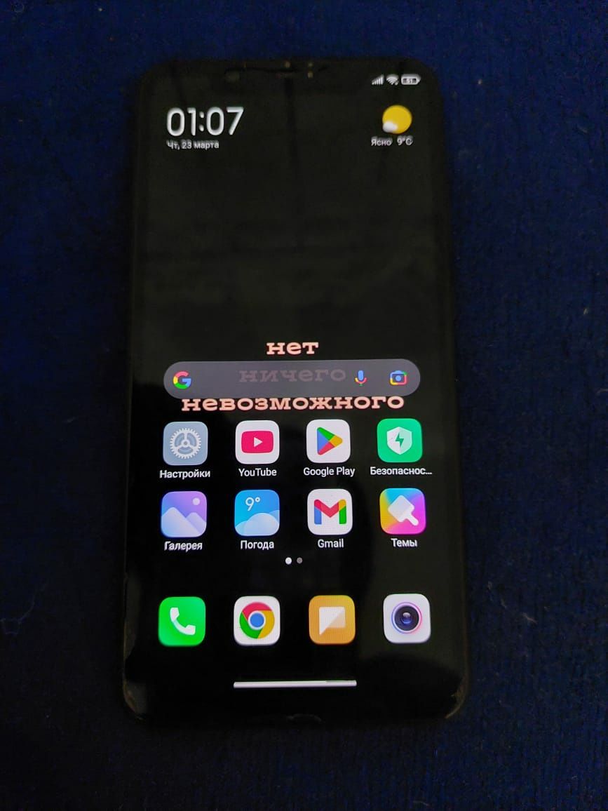 Xiaomi Mi 8       .