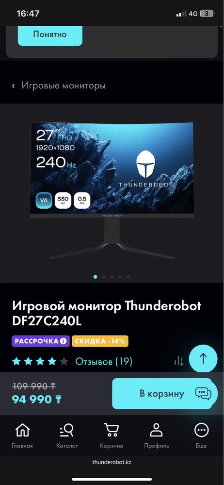 Игровой сетап мощный компьютер