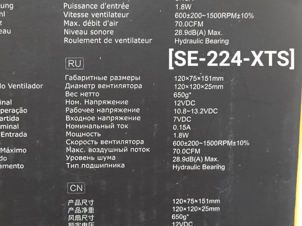 Различные кулеры для процессора Zalman, 2E gaming, Id-cooling Новые