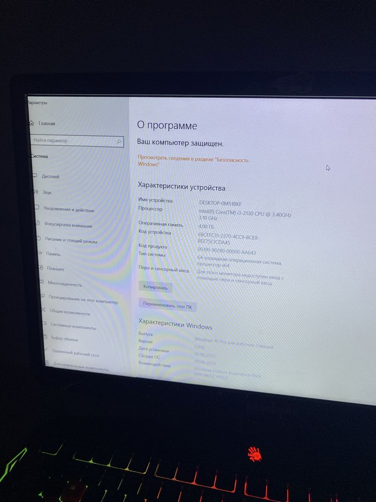 Продает пк со всеми компонентами
