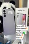 Продам Samsung A14 с гарантией