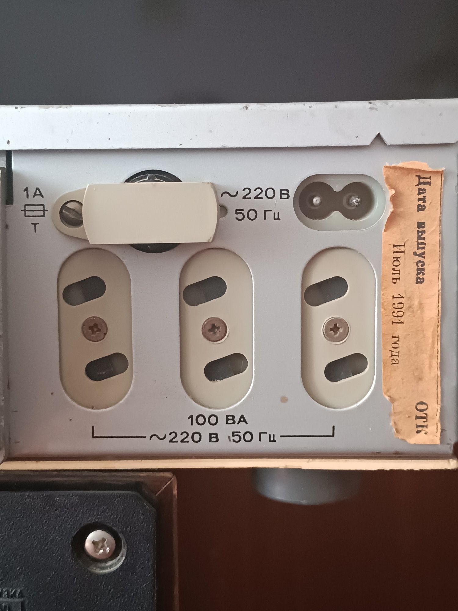 РОМАНТИКА Усилитель 15-120С Hi-Fi