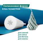 Силиконовая форма: Елка геометрия