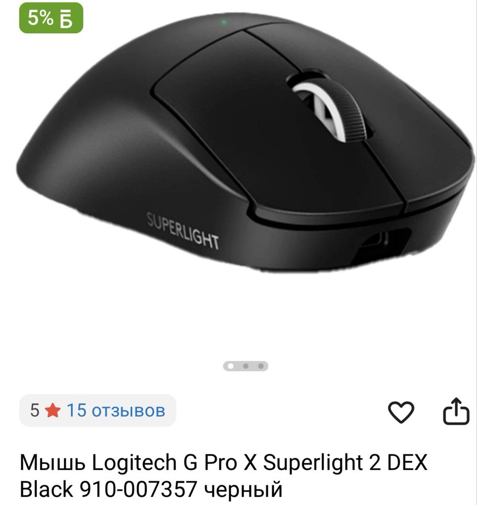 Продам компьютер