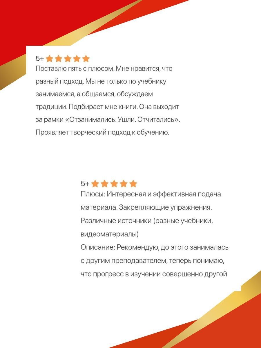Курсы испанского языка