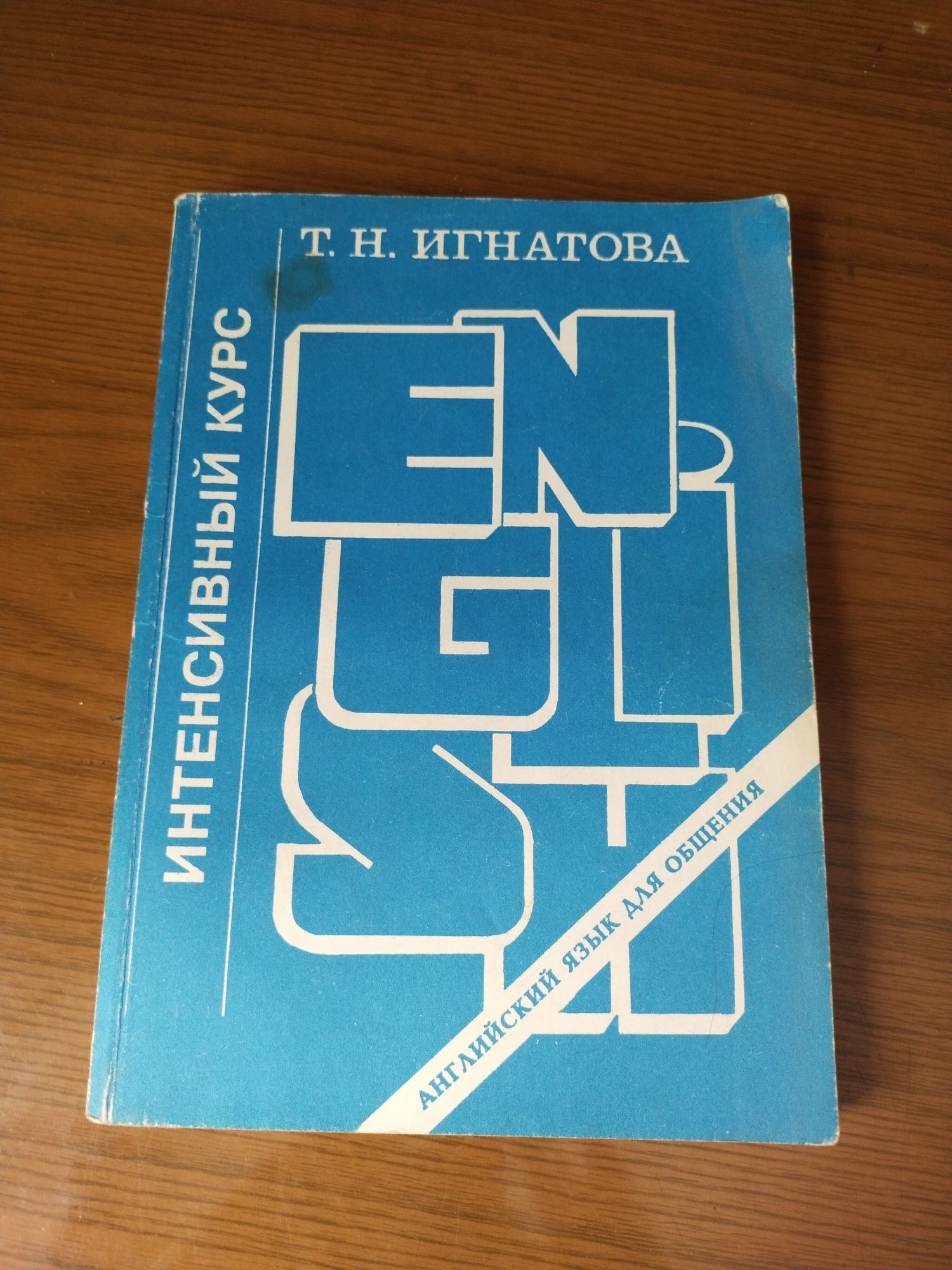 Продаем книги различные на английском языке,в хорошем состоянии.