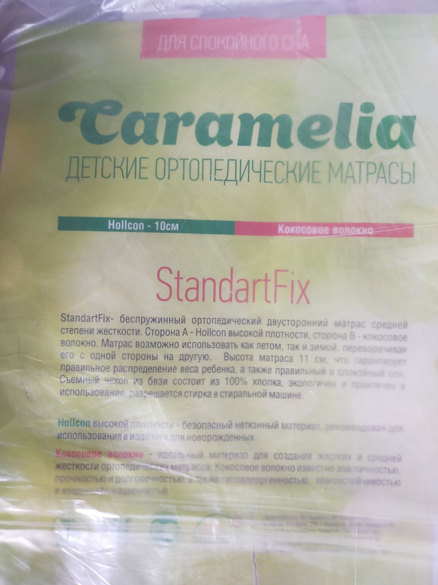 Манеж трансформер детский