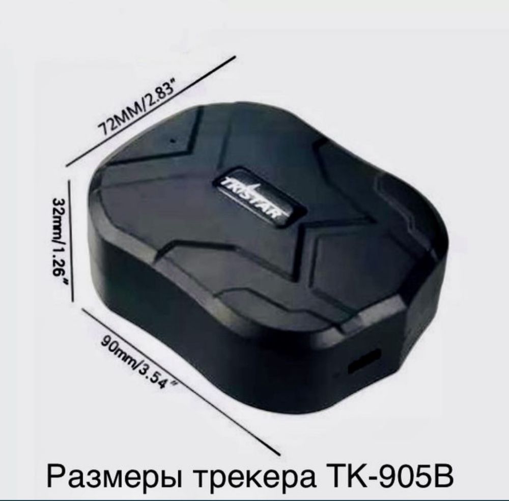 ЖПС трекер, GPS, ЖПС для лошадей, 90-180 дней, ТК-905В