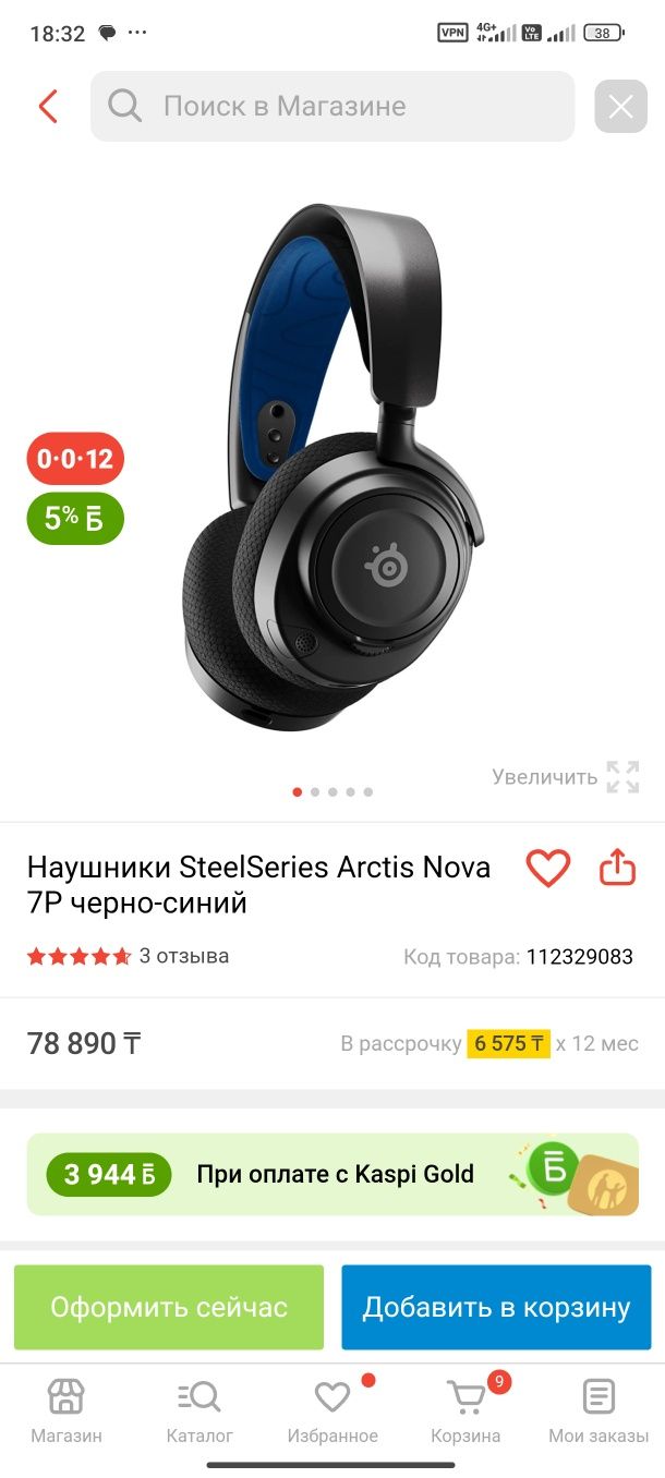 Playstation 5  аккаунт 25 игр!