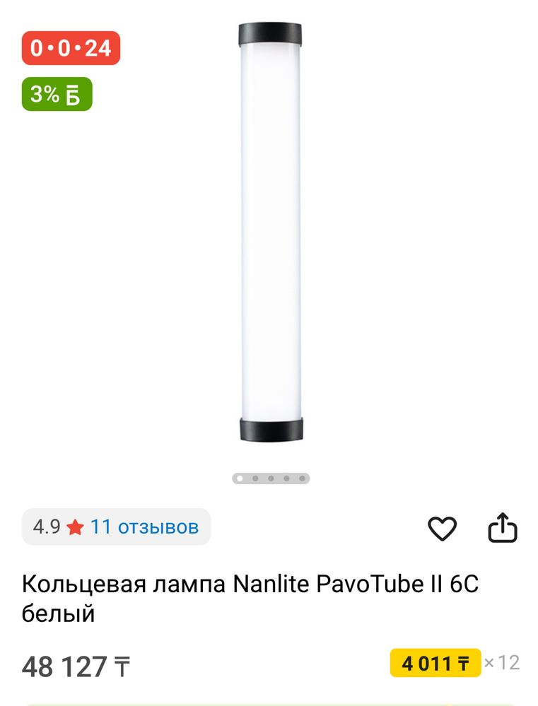 Продам кольцевую лампу новую