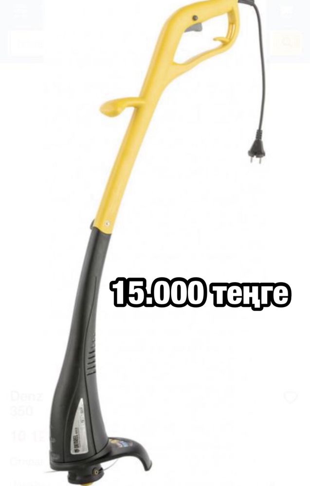 Электрические триммеры разные: большие и маленькие