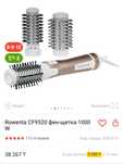 Продам фен
