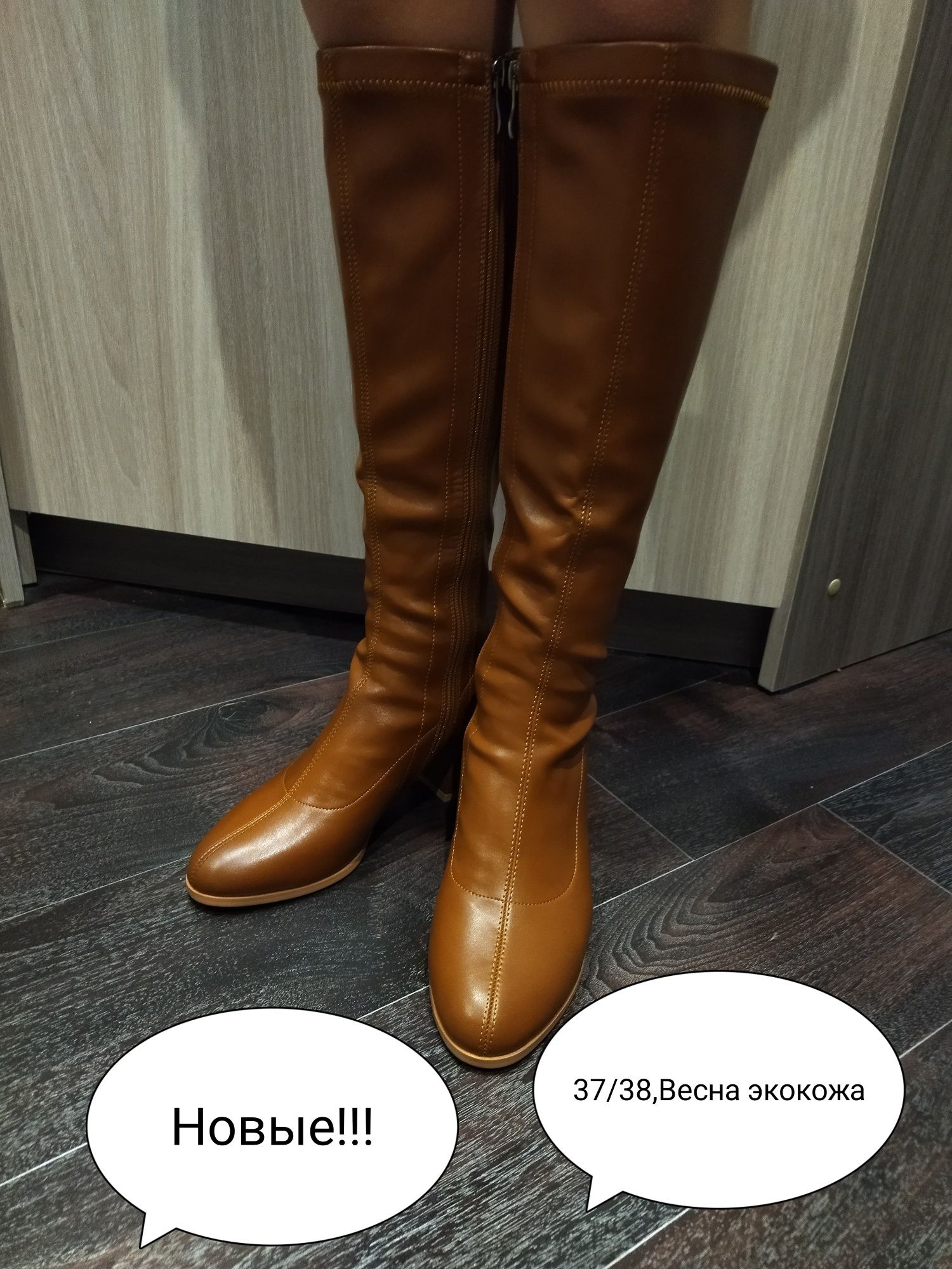 Зима 42-44-46 теплые,Весна..