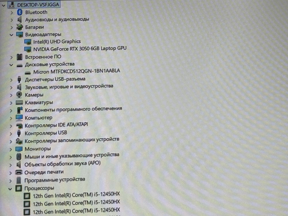 Игровой Ноутбук Lenovo LOQ 15 Core i5-12450HX|16Gb|SSD512Gb|RTX3050