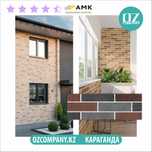 АМК для фасада кирпич Интерьер штукатурка доставка Рассрочка