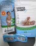 Продам тусики «мама знает» за 6 тыс.бесплтаная доставка + в подарок вл