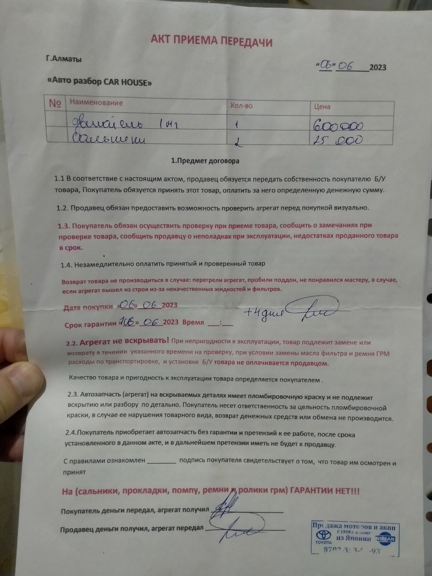 Тайота камри 30, 2002 г.в.