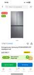 Холодильник Samsung RF48A4000M9/WT серебристый