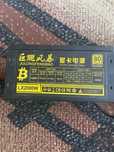 Блок питания 2000W
