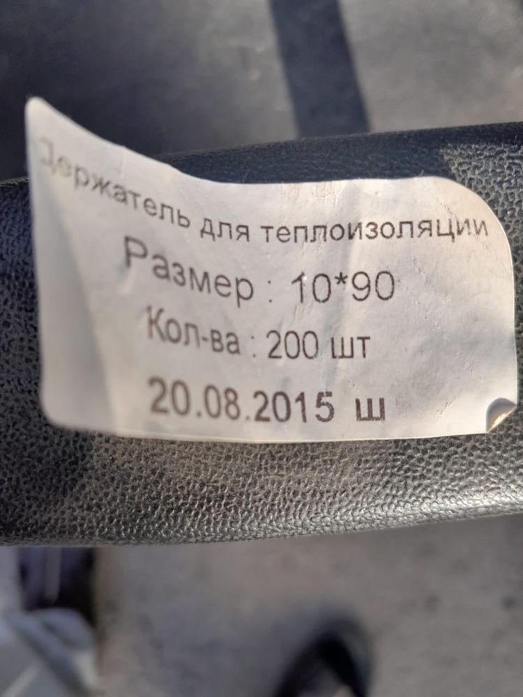 Продаются б/у вещи