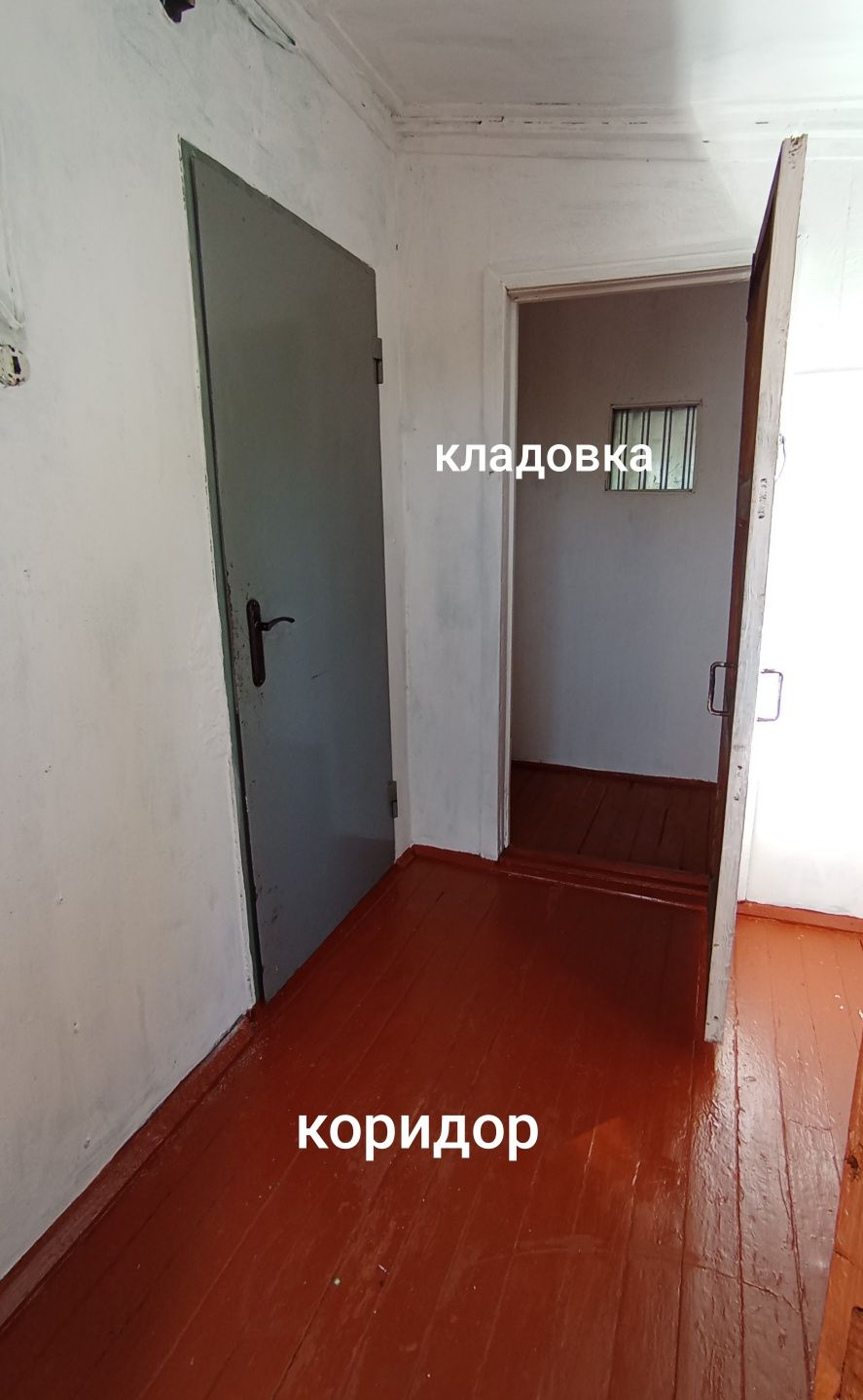 Срочно продам 1/2 дома в г.Тобыл