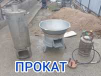 Прокат Казань ошак ГУП титан