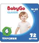 Детские подгузники памперсы трусики  Babygo 16кг+