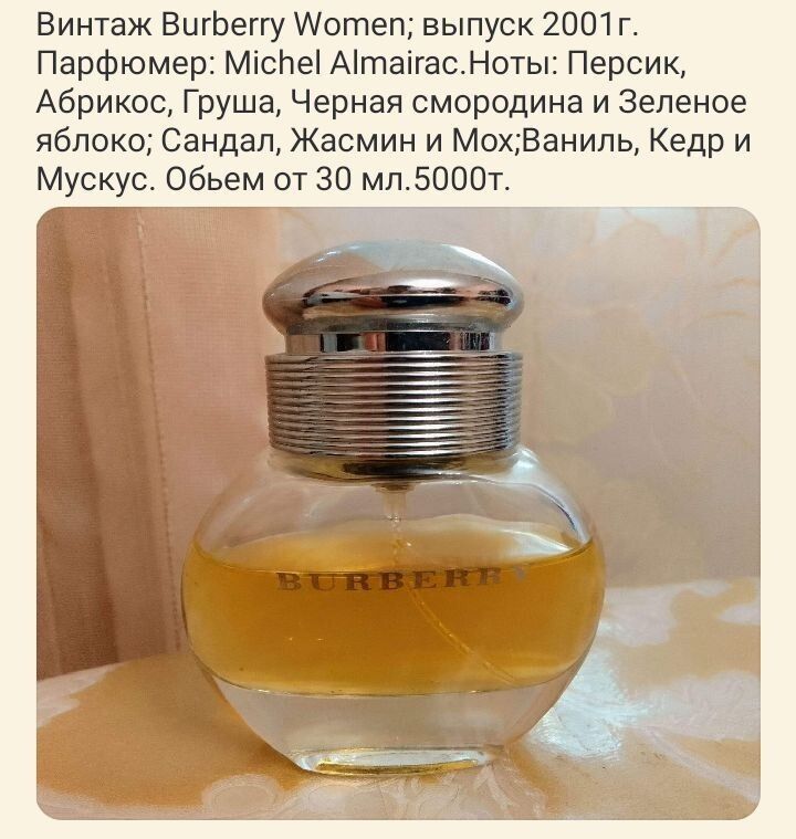 Роза амбра Чардаш  Дзинтарс