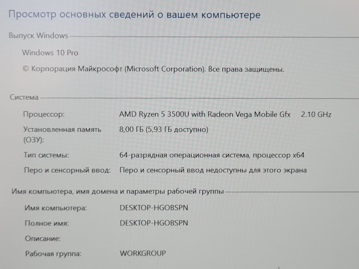 Ноутбук Acer Swift/Ryzen 5 3500U/8GB/SSD256GB, 5386/A10